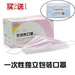 四層加厚一次性無菌無紡布口罩防粉塵病菌pm2.5霧霾夏季薄款透氣_沒得比