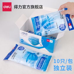 特殊時(shí)期的病毒防護(hù)物品清單 從口罩到全方位防護(hù)