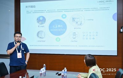 華為云智能交互數(shù)字人 開啟產(chǎn)業(yè)新紀元，賦能上海信息系統(tǒng)集成服務(wù)創(chuàng)新