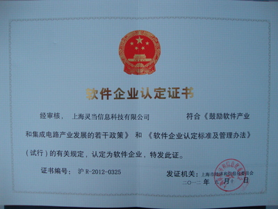 靈當CRM 一體化配置型解決方案，賦能企業數字化轉型